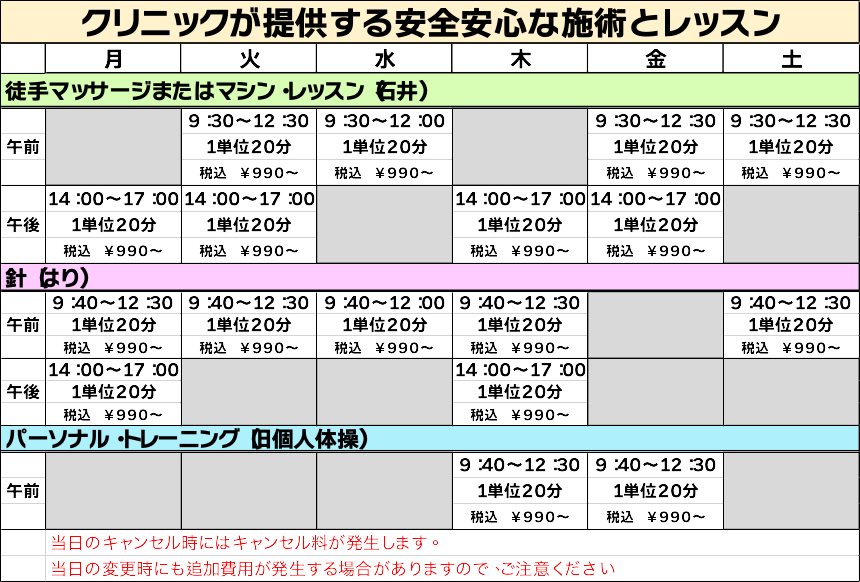 有料プログラム画像